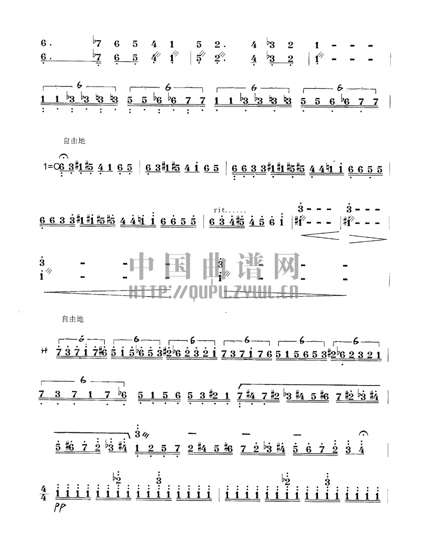 舞风    （扬琴曲谱）其它曲谱（图5）
