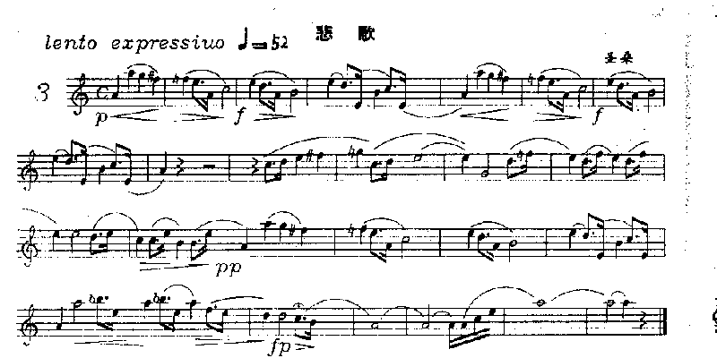 悲歌 口琴谱 半音阶其它曲谱（图1）