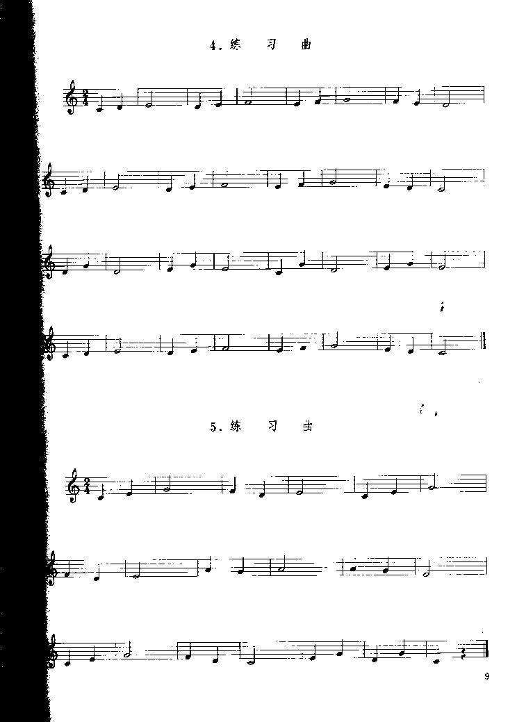 《单簧管基础教程》第一章P009其它曲谱（图1）