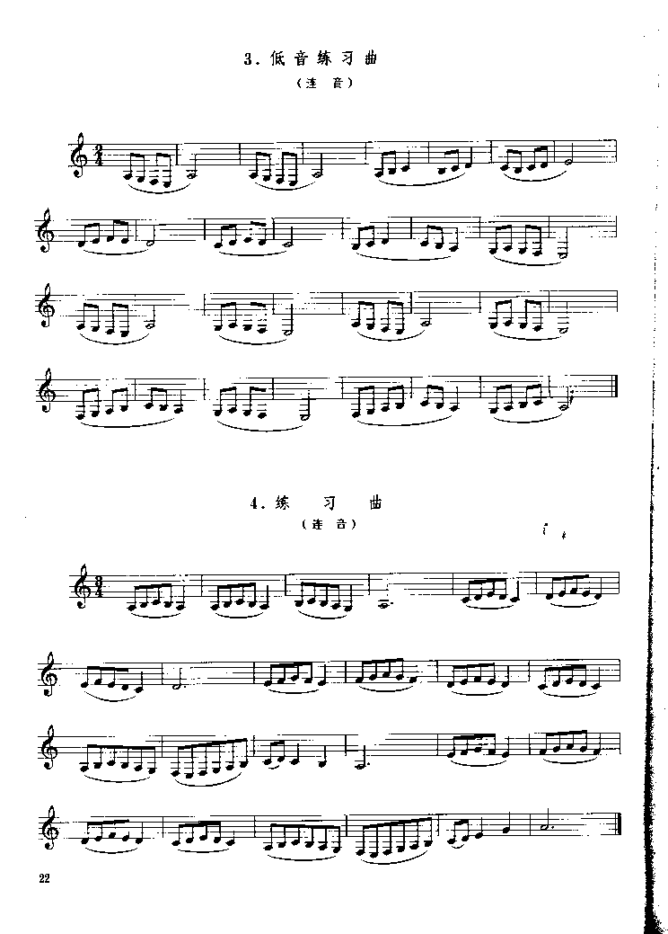 《单簧管基础教程》第三章P022其它曲谱（图1）