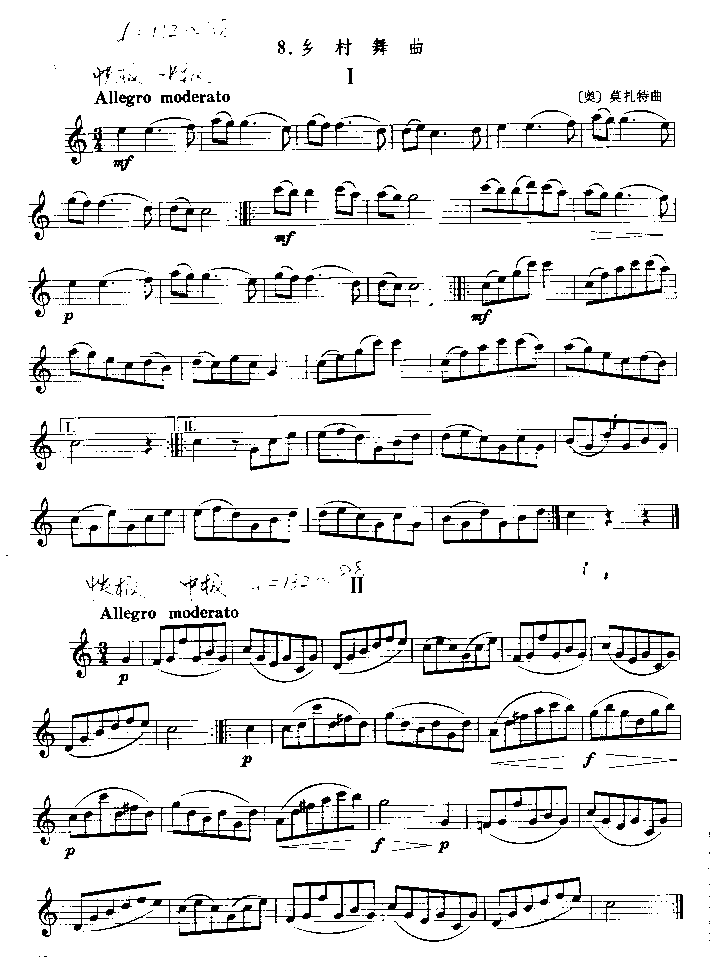 乡村舞曲　　（单簧管演奏曲）其它曲谱（图1）