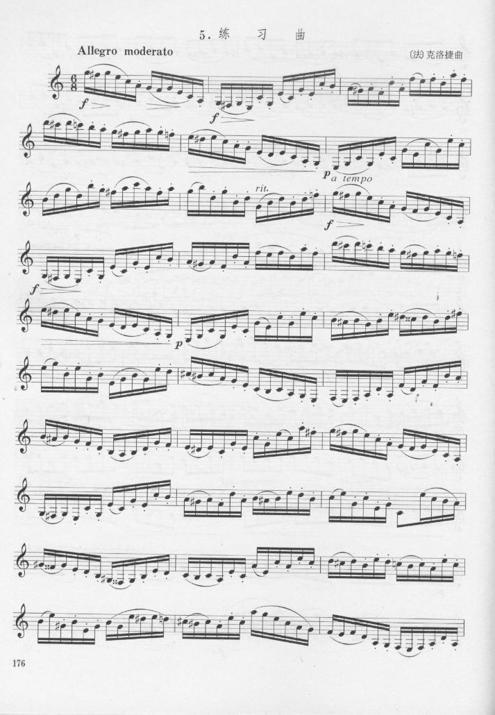 [法]克洛捷练习曲五其它曲谱（图1）