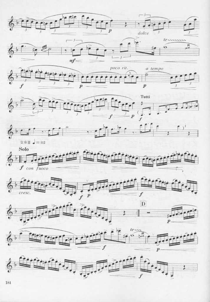 [德]韦柏单簧管小协奏曲其它曲谱（图3）
