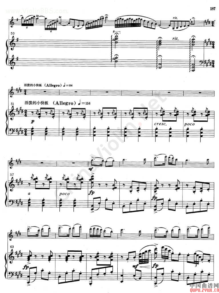 梁山泊与祝英台(梁祝)小提琴钢琴协奏曲其它曲谱（图5）