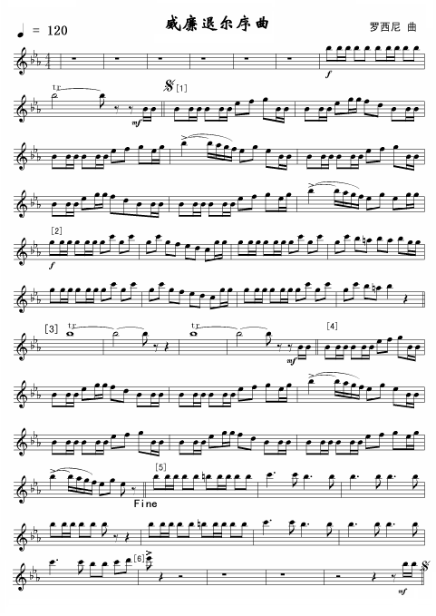 廉退尔序曲(长短笛)线谱其它曲谱（图1）