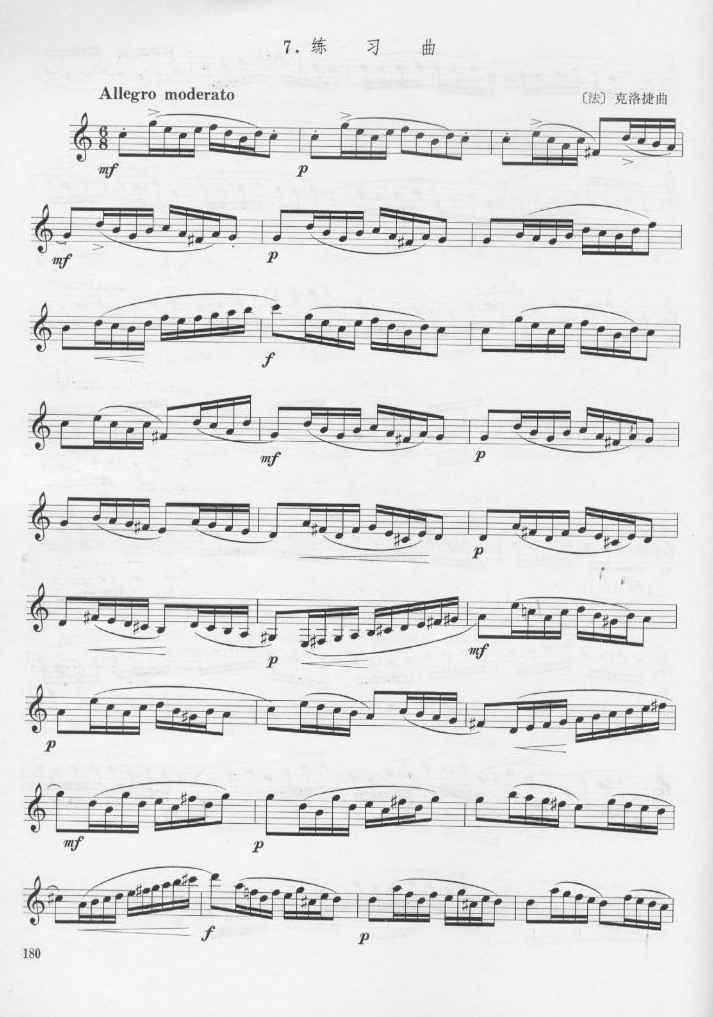 [法]克洛捷练习曲七其它曲谱（图2）