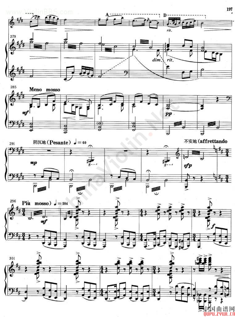 梁山泊与祝英台(梁祝)小提琴钢琴协奏曲其它曲谱（图14）