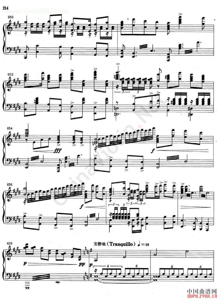 梁山泊与祝英台(梁祝)小提琴钢琴协奏曲其它曲谱（图31）
