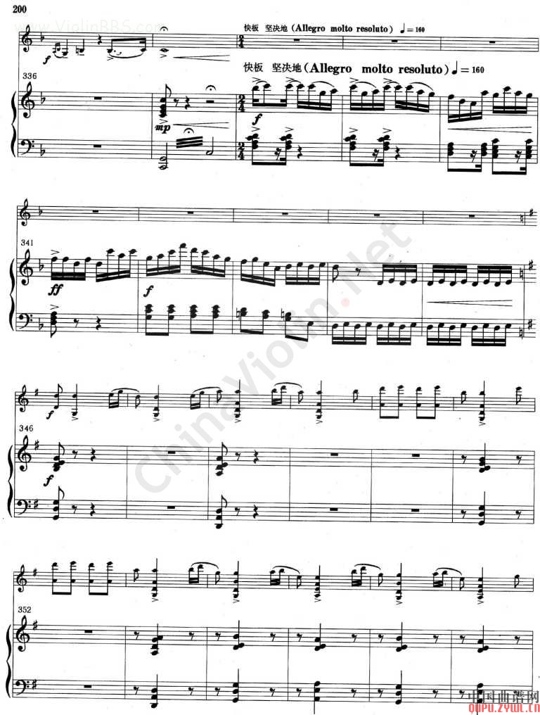 梁山泊与祝英台(梁祝)小提琴钢琴协奏曲其它曲谱（图17）