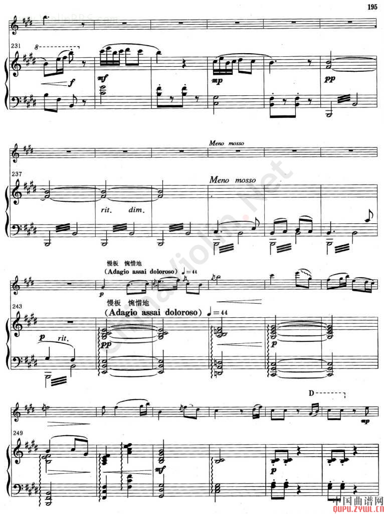 梁山泊与祝英台(梁祝)小提琴钢琴协奏曲其它曲谱（图12）