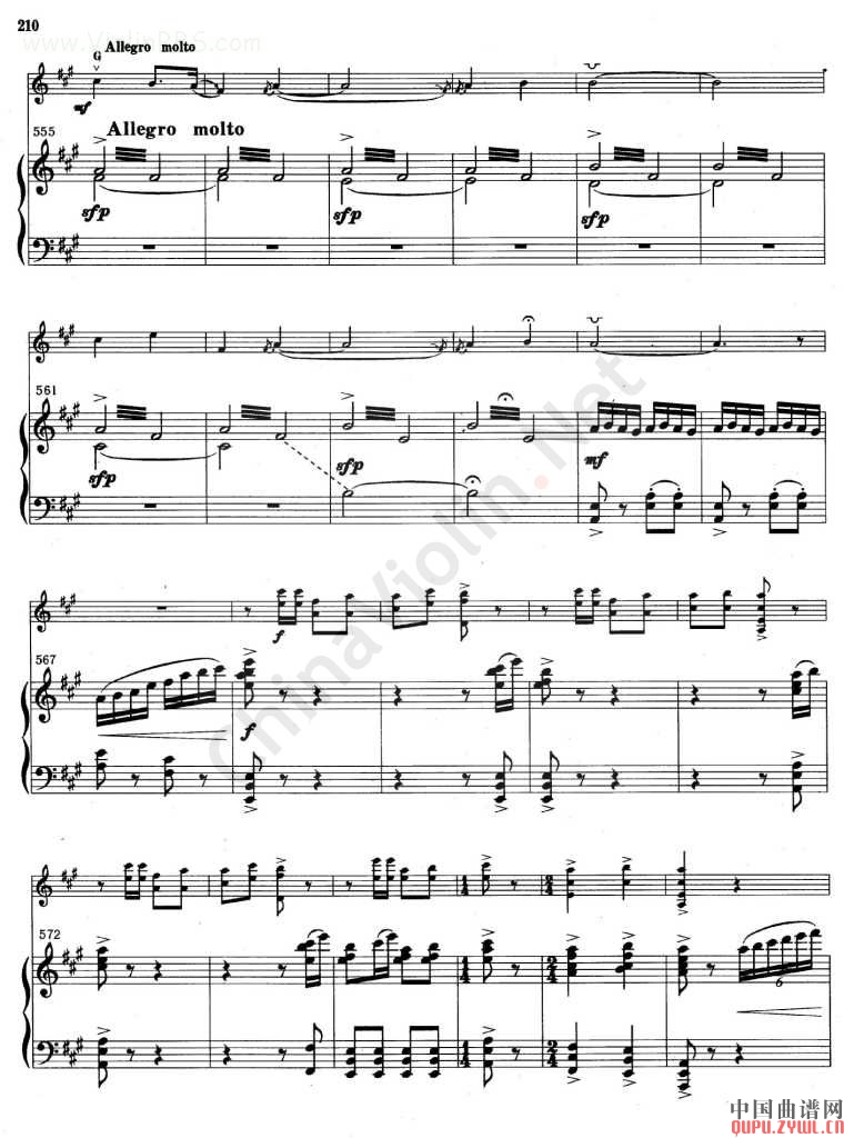 梁山泊与祝英台(梁祝)小提琴钢琴协奏曲其它曲谱（图27）