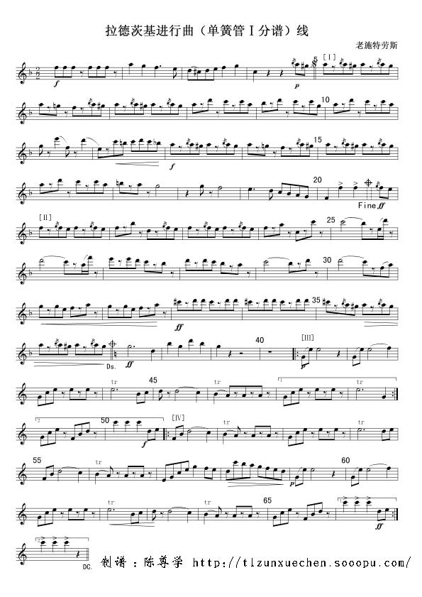 拉德茨基进行曲（分谱）其它曲谱（图2）
