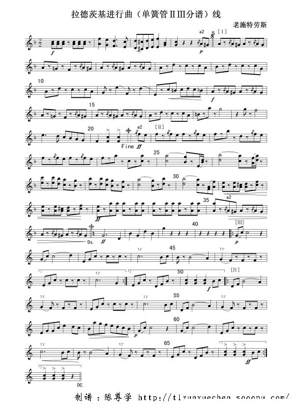 拉德茨基进行曲（分谱）其它曲谱（图1）