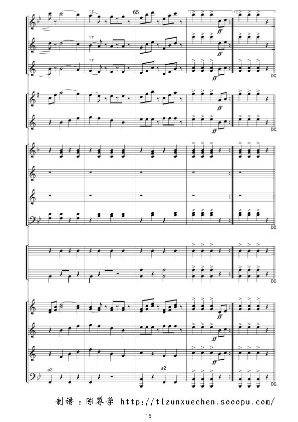 拉德茨基进行曲（总谱）其它曲谱（图15）