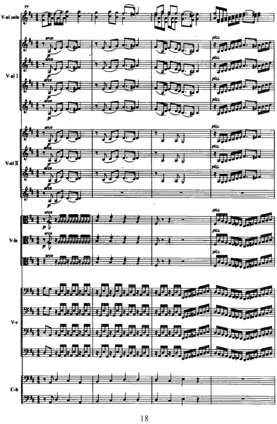 半个月亮爬上来（弦乐队+独奏小提琴+女中音）其它曲谱（图18）