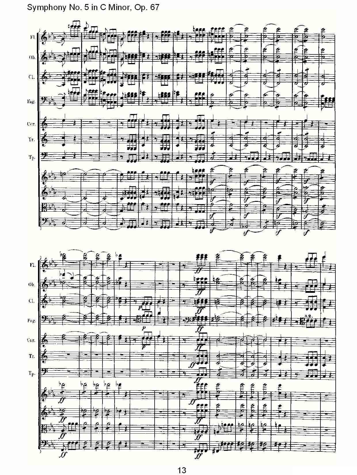 C小调第五交响曲 Op.67第一乐章其它曲谱（图13）