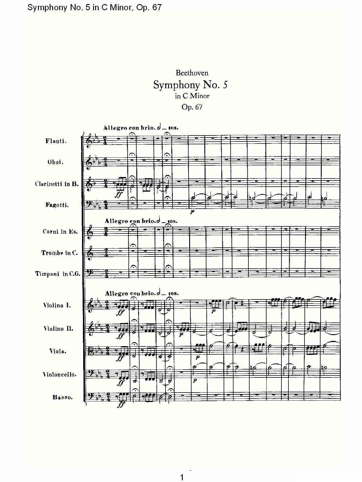 C小调第五交响曲 Op.67第一乐章其它曲谱（图1）