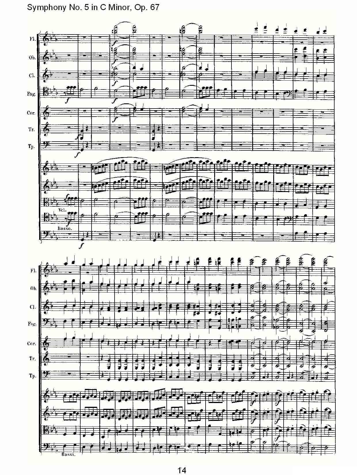 C小调第五交响曲 Op.67第一乐章其它曲谱（图14）
