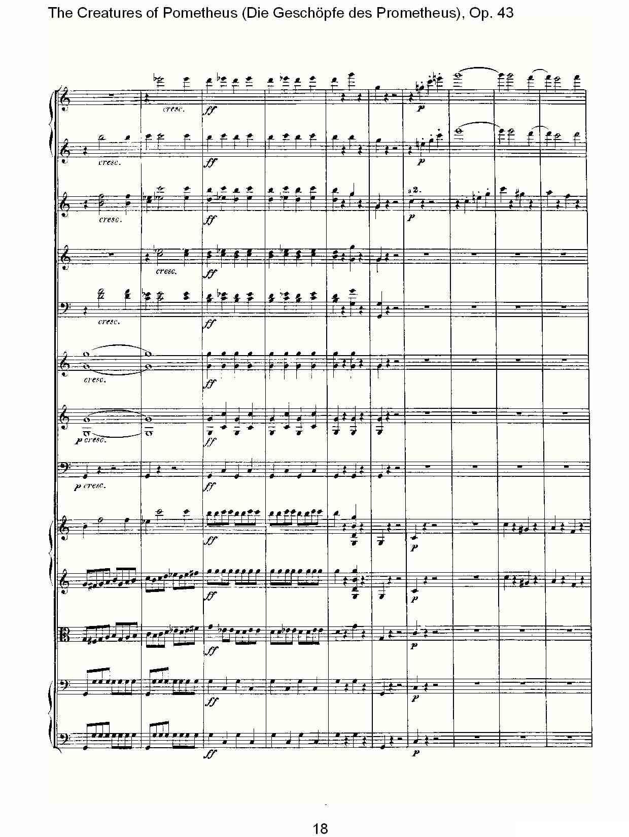 Die Gesch?pfe des Prometheus Op. 43其它曲谱（图18）