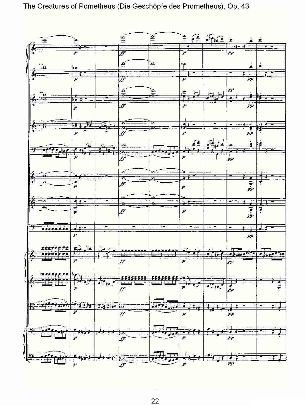 Die Gesch?pfe des Prometheus Op. 43其它曲谱（图22）