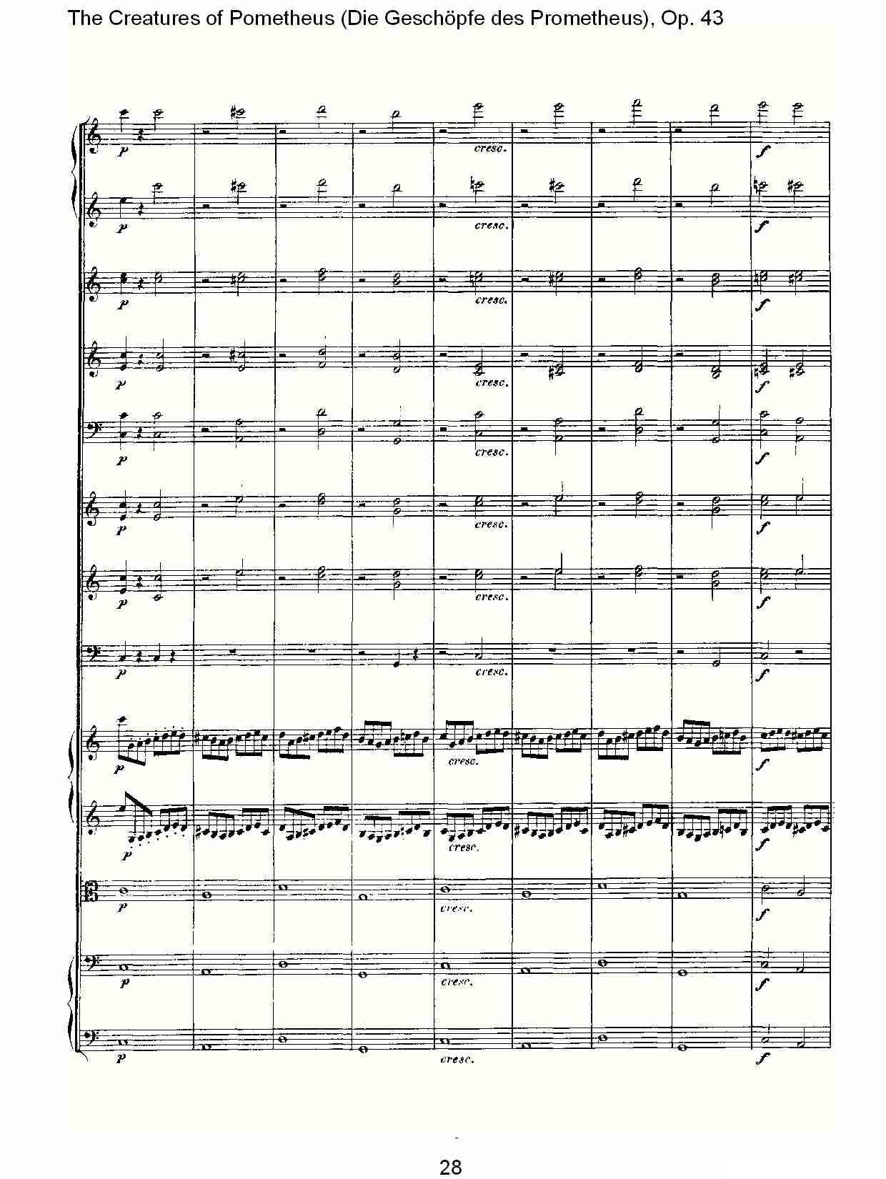 Die Gesch?pfe des Prometheus Op. 43其它曲谱（图28）