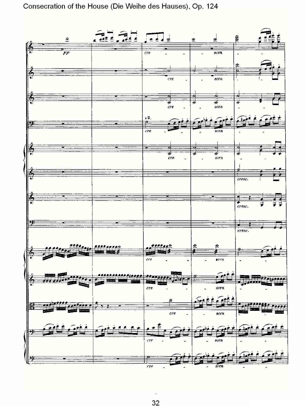 Die Weihe des Hauses（Op. 124（二））其它曲谱（图2）