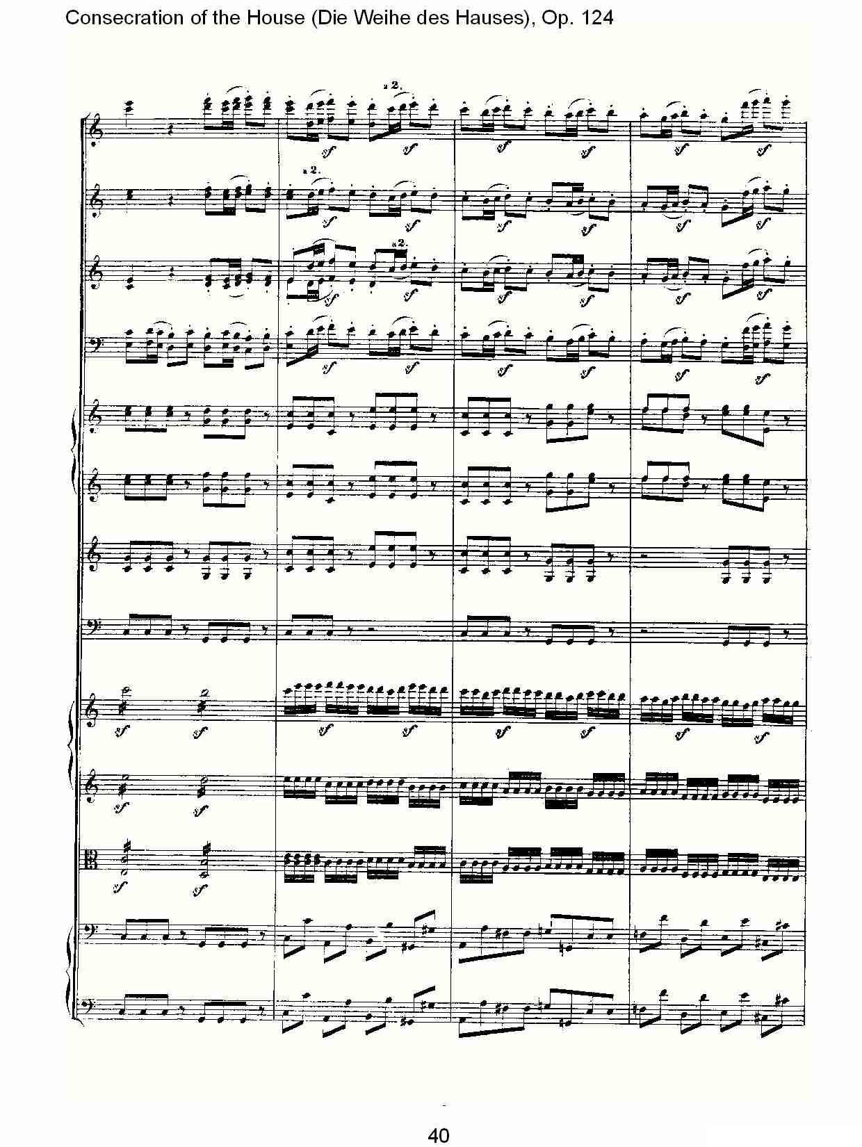 Die Weihe des Hauses（Op. 124（二））其它曲谱（图10）