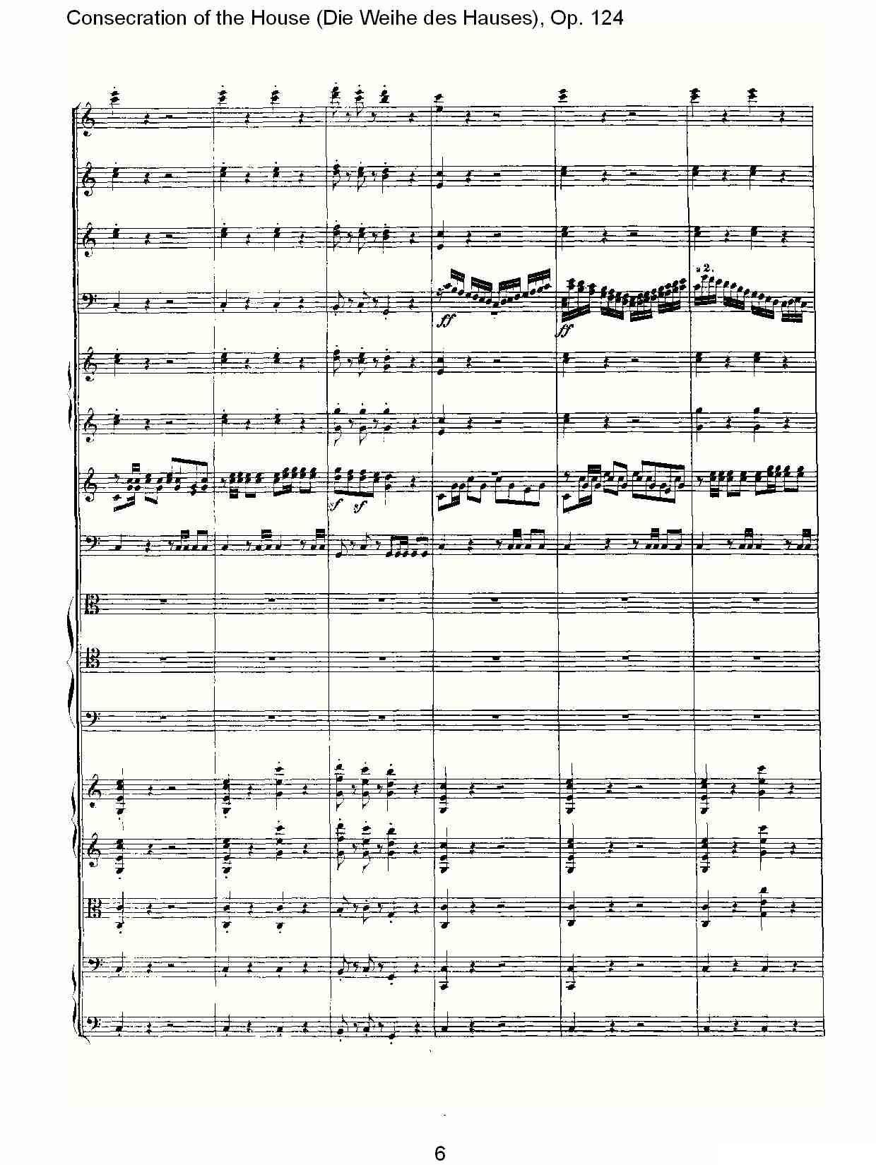 Die Weihe des HausesOp. 124（一）其它曲谱（图6）