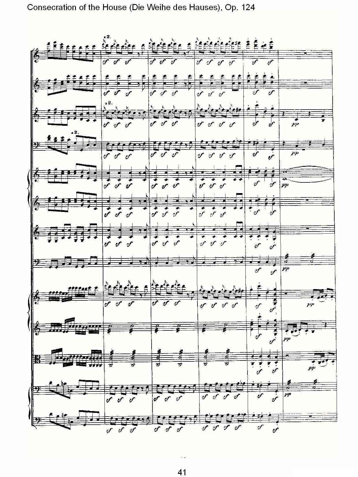Die Weihe des Hauses（Op. 124（二））其它曲谱（图11）
