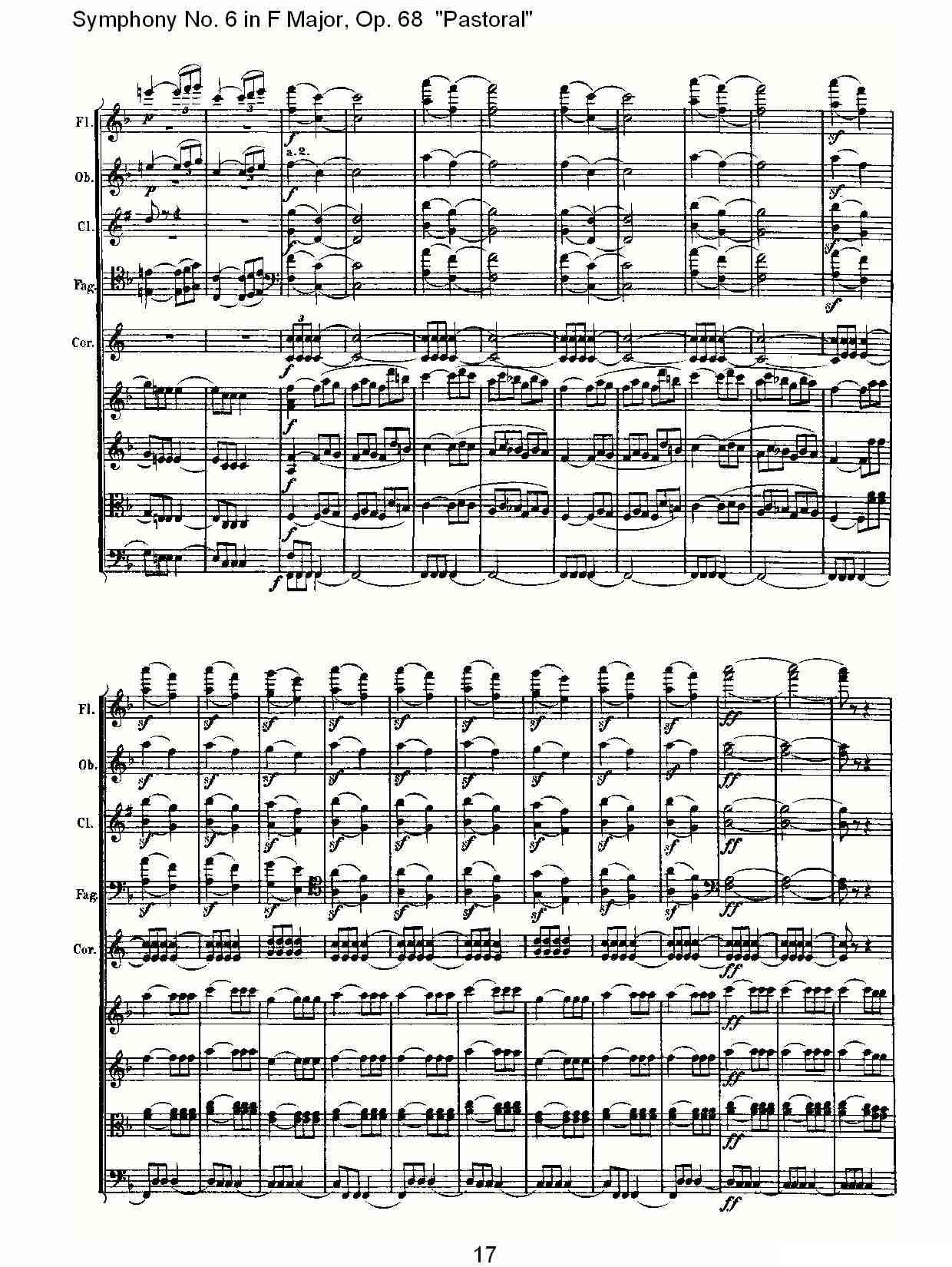 F大调第六交响曲 Op.68第一乐章其它曲谱（图17）