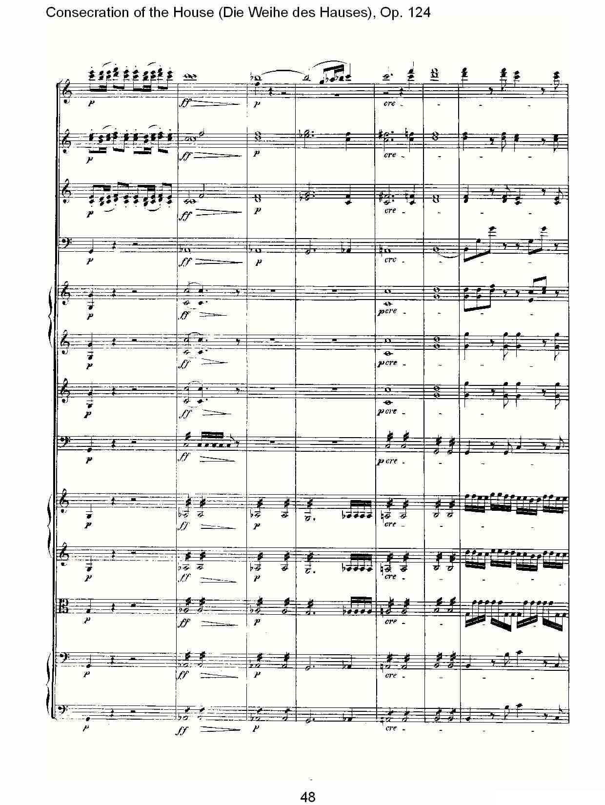 Die Weihe des Hauses（Op. 124（二））其它曲谱（图18）