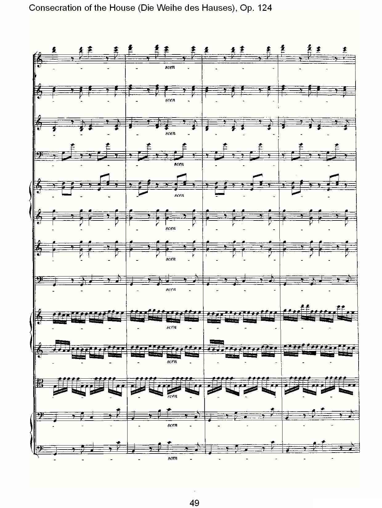 Die Weihe des Hauses（Op. 124（二））其它曲谱（图19）