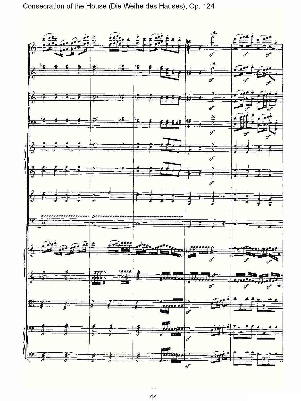 Die Weihe des Hauses（Op. 124（二））其它曲谱（图14）