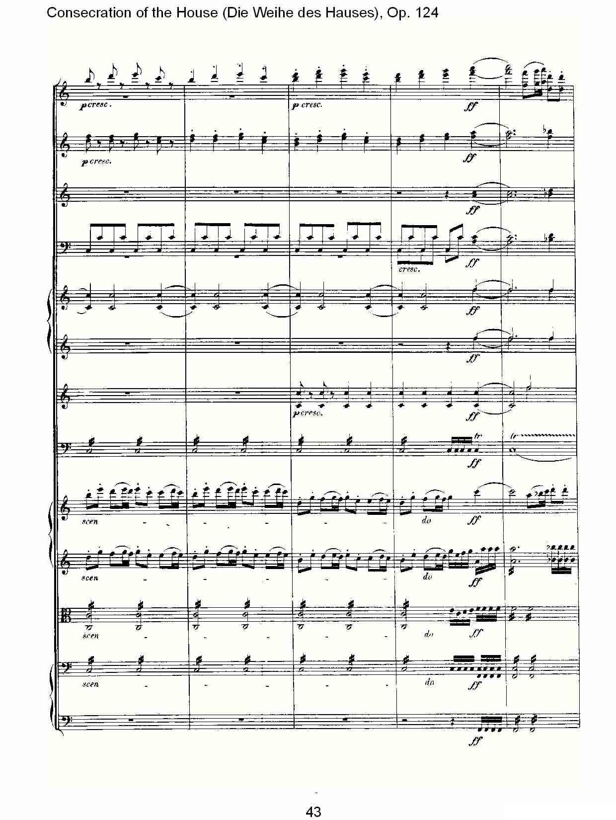 Die Weihe des Hauses（Op. 124（二））其它曲谱（图13）