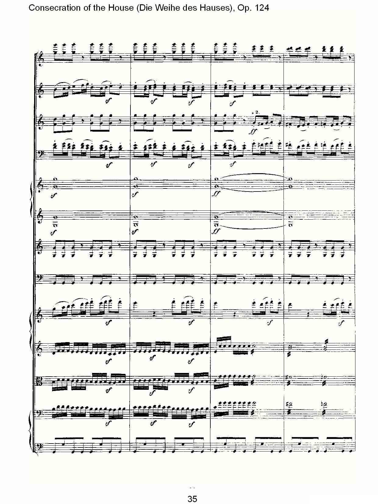 Die Weihe des Hauses（Op. 124（二））其它曲谱（图5）