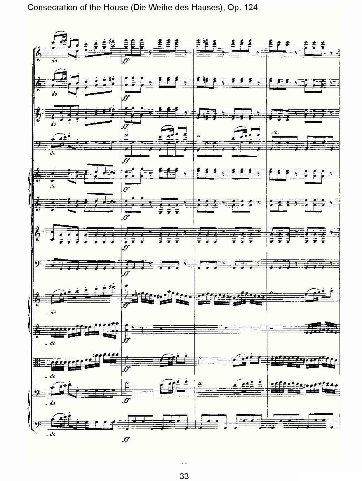 Die Weihe des Hauses（Op. 124（二））其它曲谱（图3）
