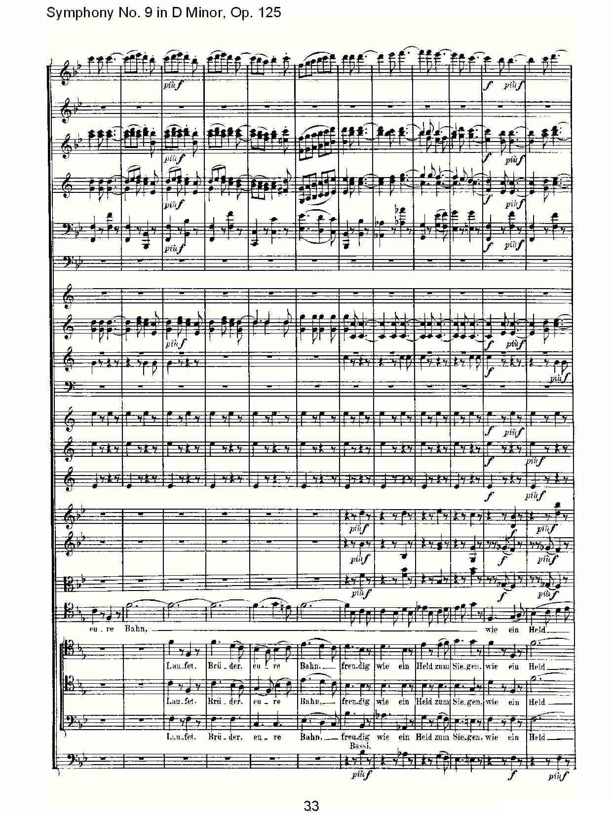 D小调第九交响曲 Op.125第四乐章（二）其它曲谱（图3）