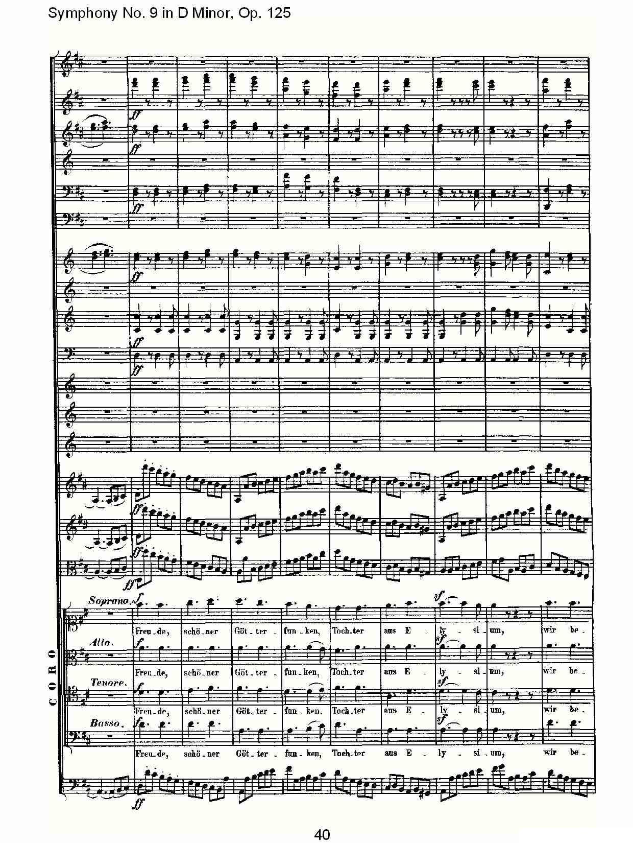 D小调第九交响曲 Op.125第四乐章（二）其它曲谱（图10）
