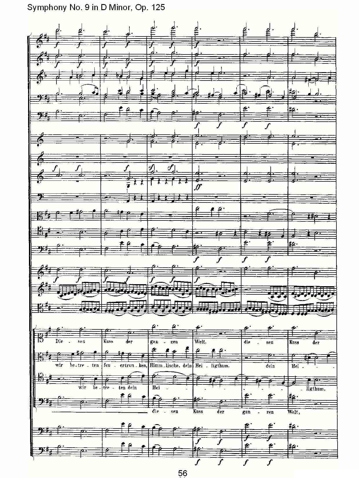 D小调第九交响曲 Op.125第四乐章（二）其它曲谱（图26）