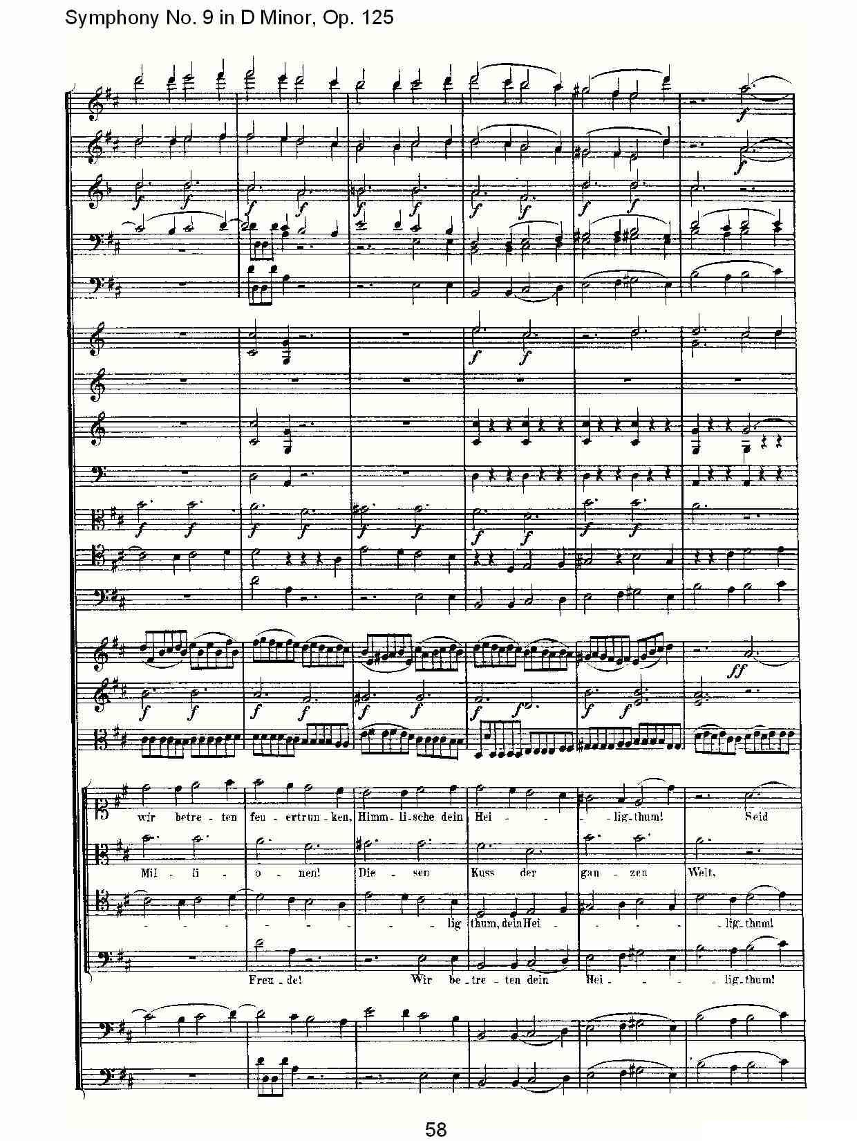 D小调第九交响曲 Op.125第四乐章（二）其它曲谱（图28）