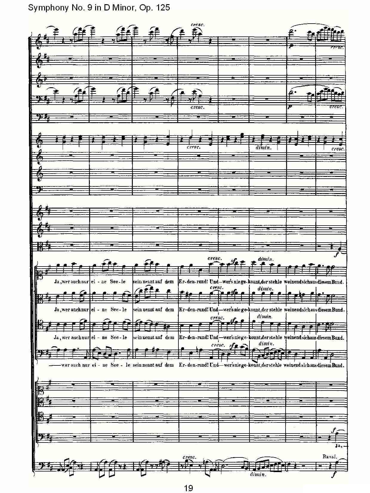 D小调第九交响曲 Op.125第四乐章（一）其它曲谱（图19）
