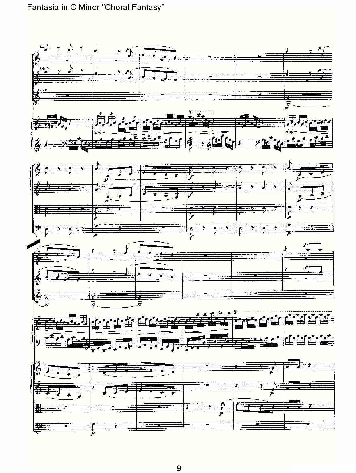 C小调幻想曲“幻想合奏”第二乐章其它曲谱（图9）