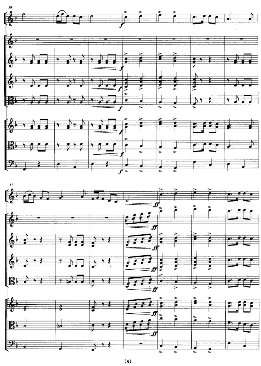 侗寨狂欢夜（芦笙独奏+民乐队伴奏总谱）其它曲谱（图6）