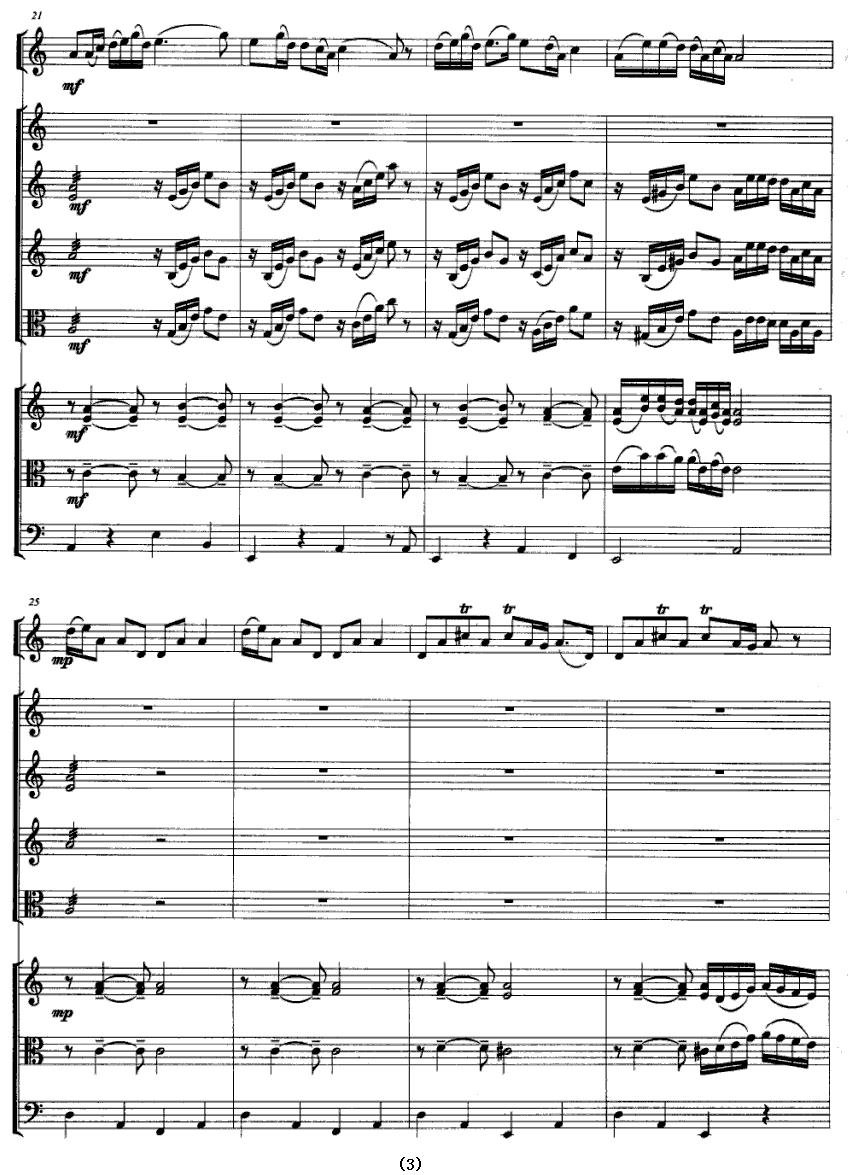 侗寨狂欢夜（芦笙独奏+民乐队伴奏总谱）其它曲谱（图3）