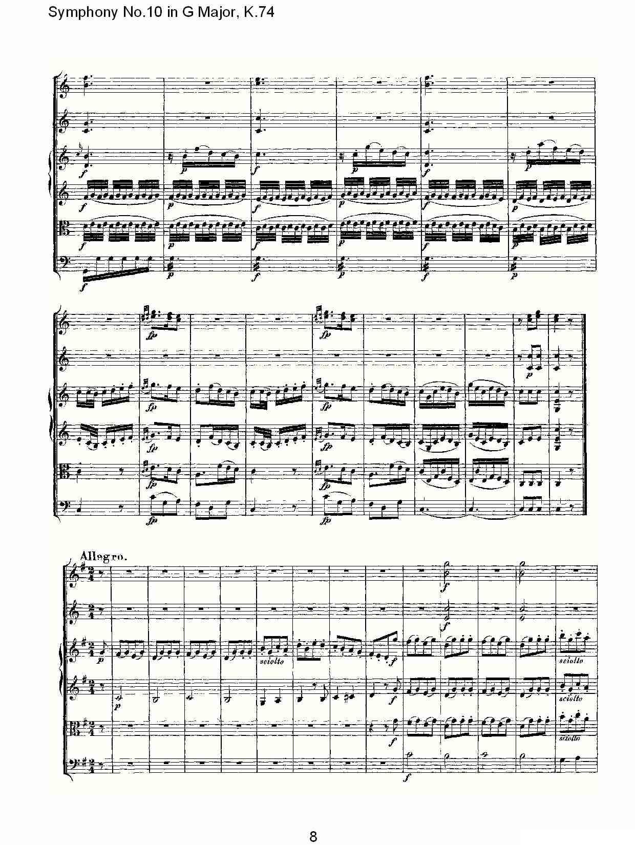 Symphony No.10 in G Major, K.74（G大调第十交响曲K.74）其它曲谱（图3）