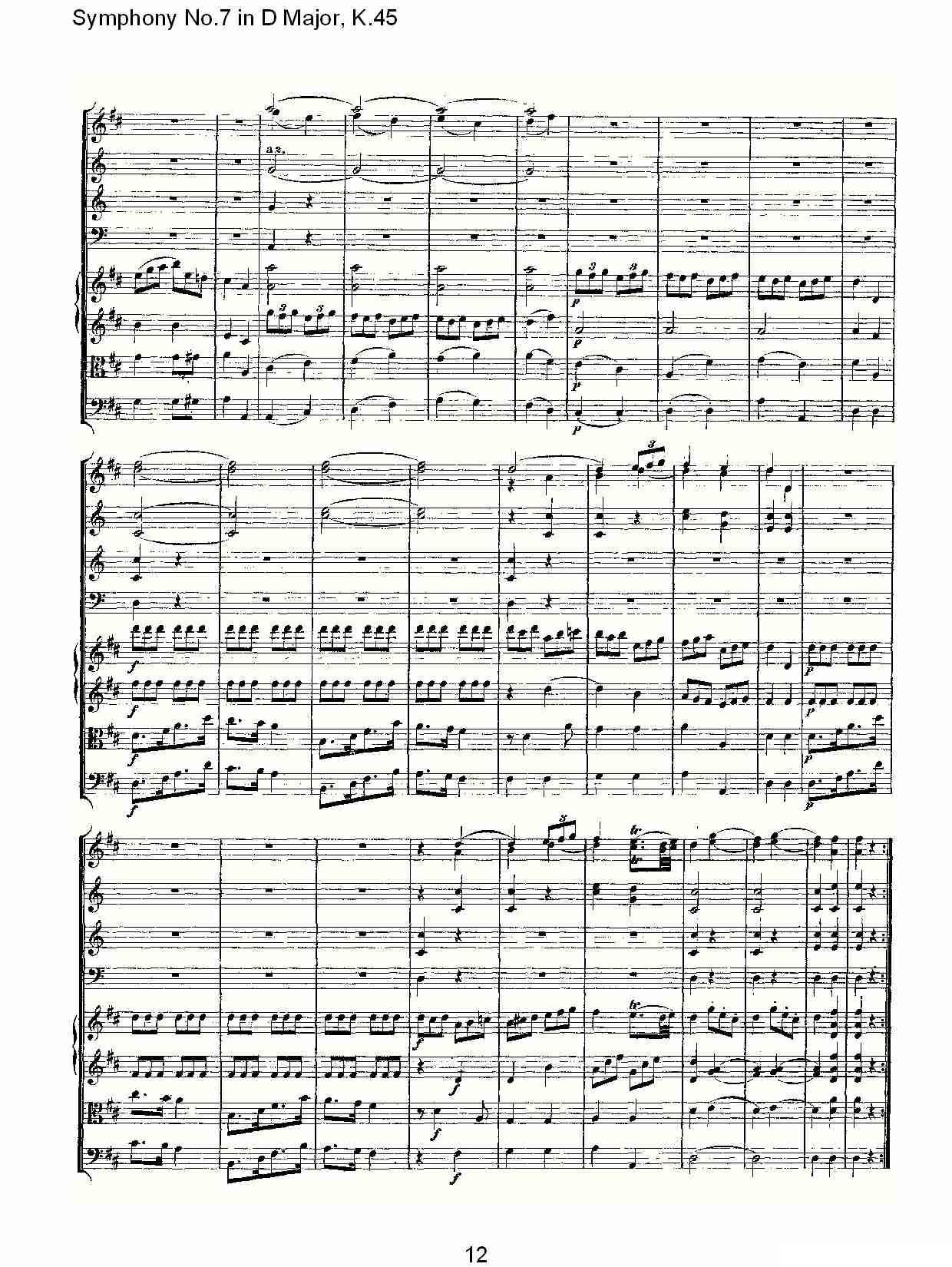 Symphony No.7 in D Major, K.45（D大调第七交响曲K.45）其它曲谱（图12）