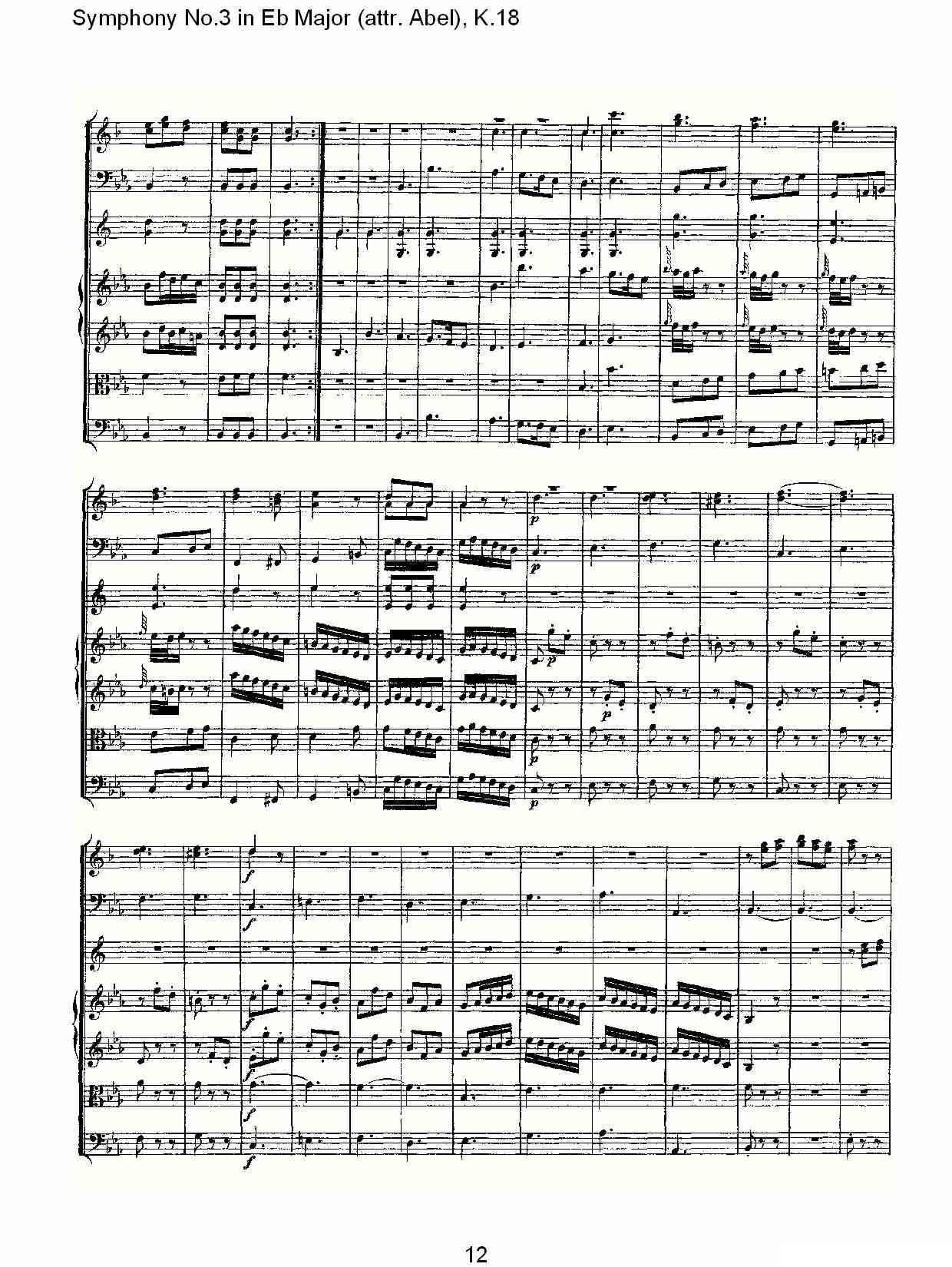 Symphony No.3 in Eb Major（attr. Abel)， K.1）其它曲谱（图13）