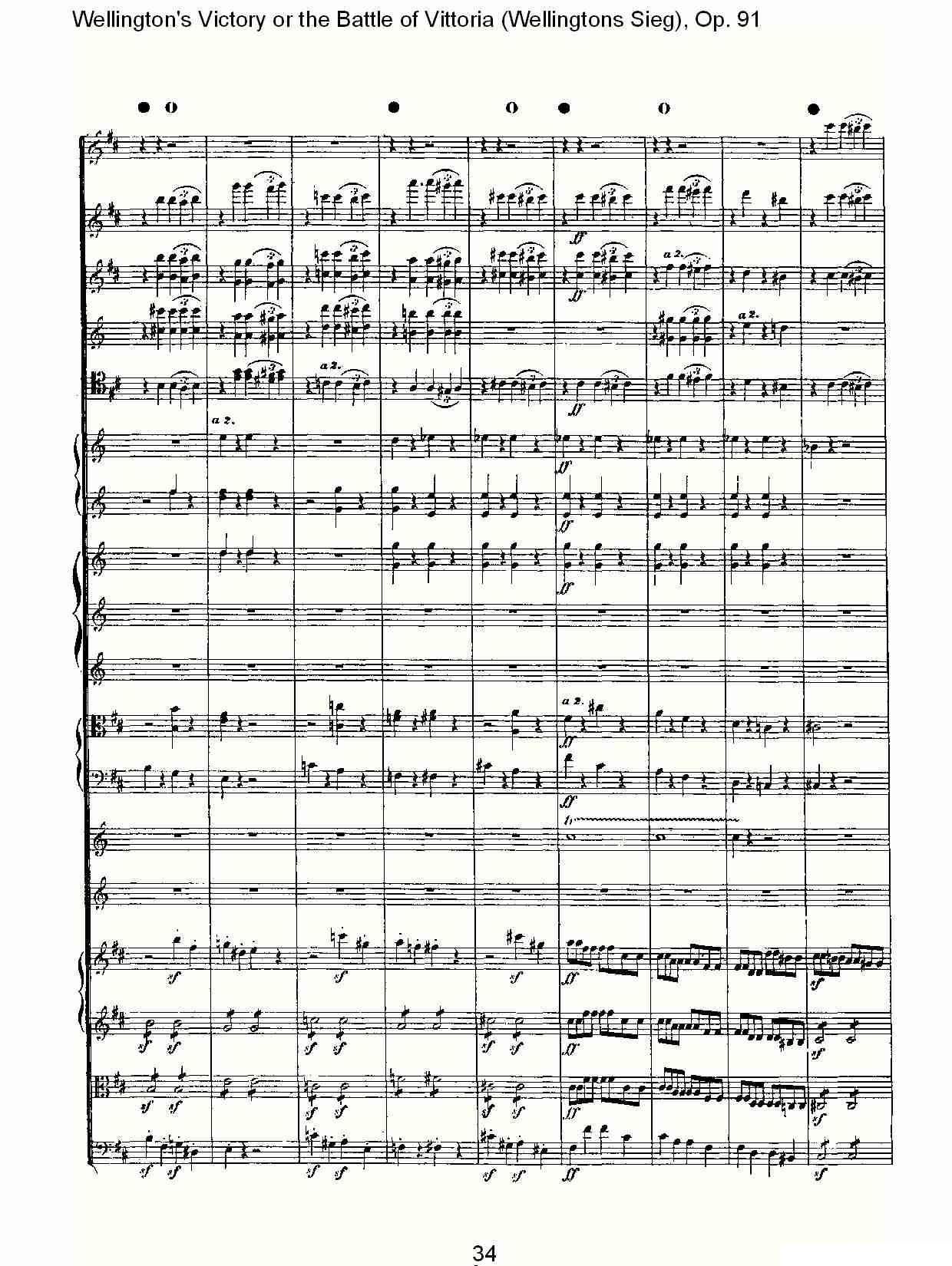 Wellingtons Sieg（Op.91 第一乐章（二））其它曲谱（图4）