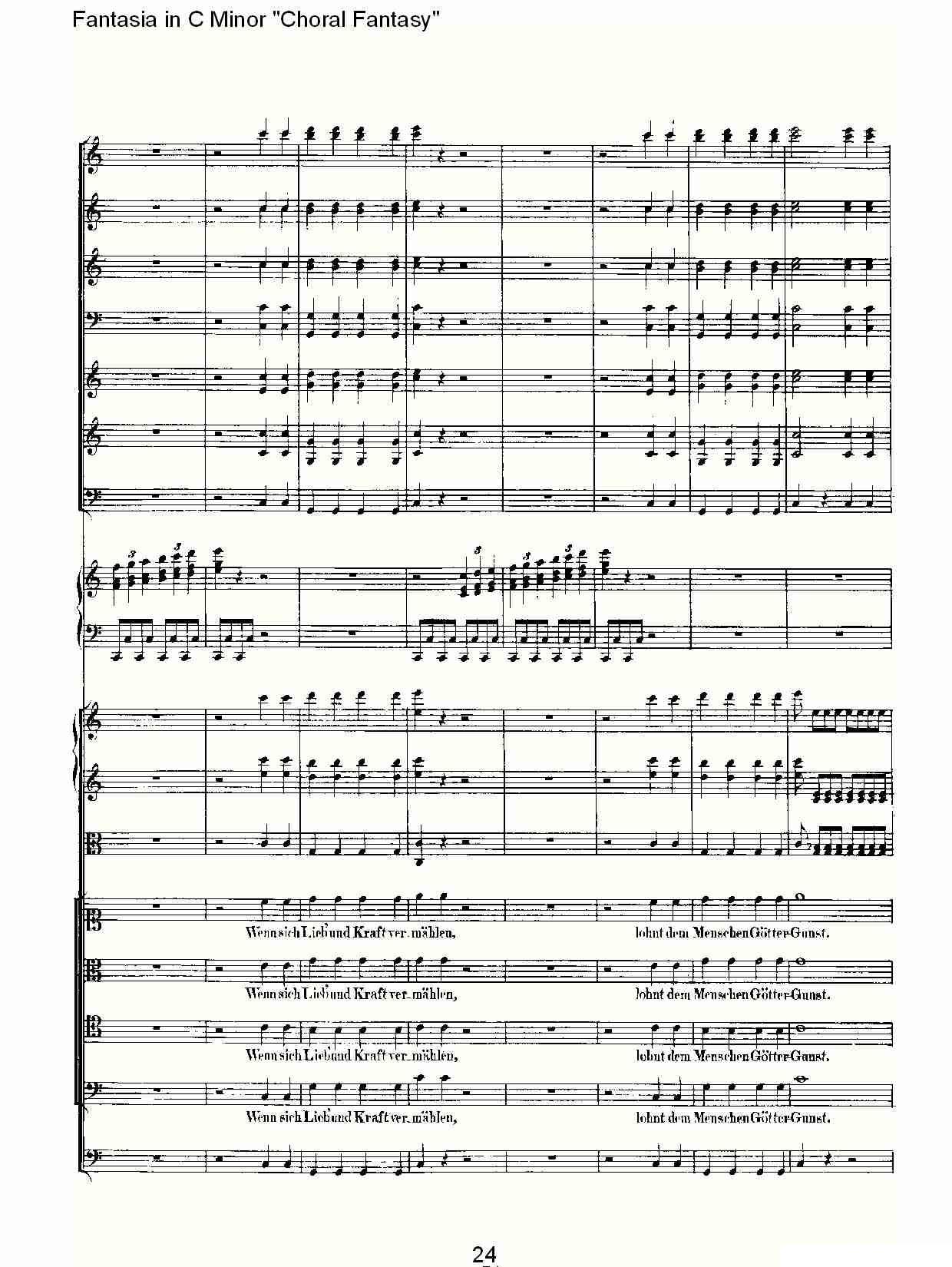 C小调幻想曲“幻想合奏”第三乐章其它曲谱（图24）