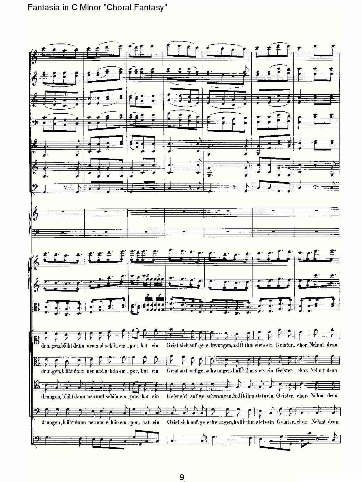 C小调幻想曲“幻想合奏”第三乐章其它曲谱（图9）